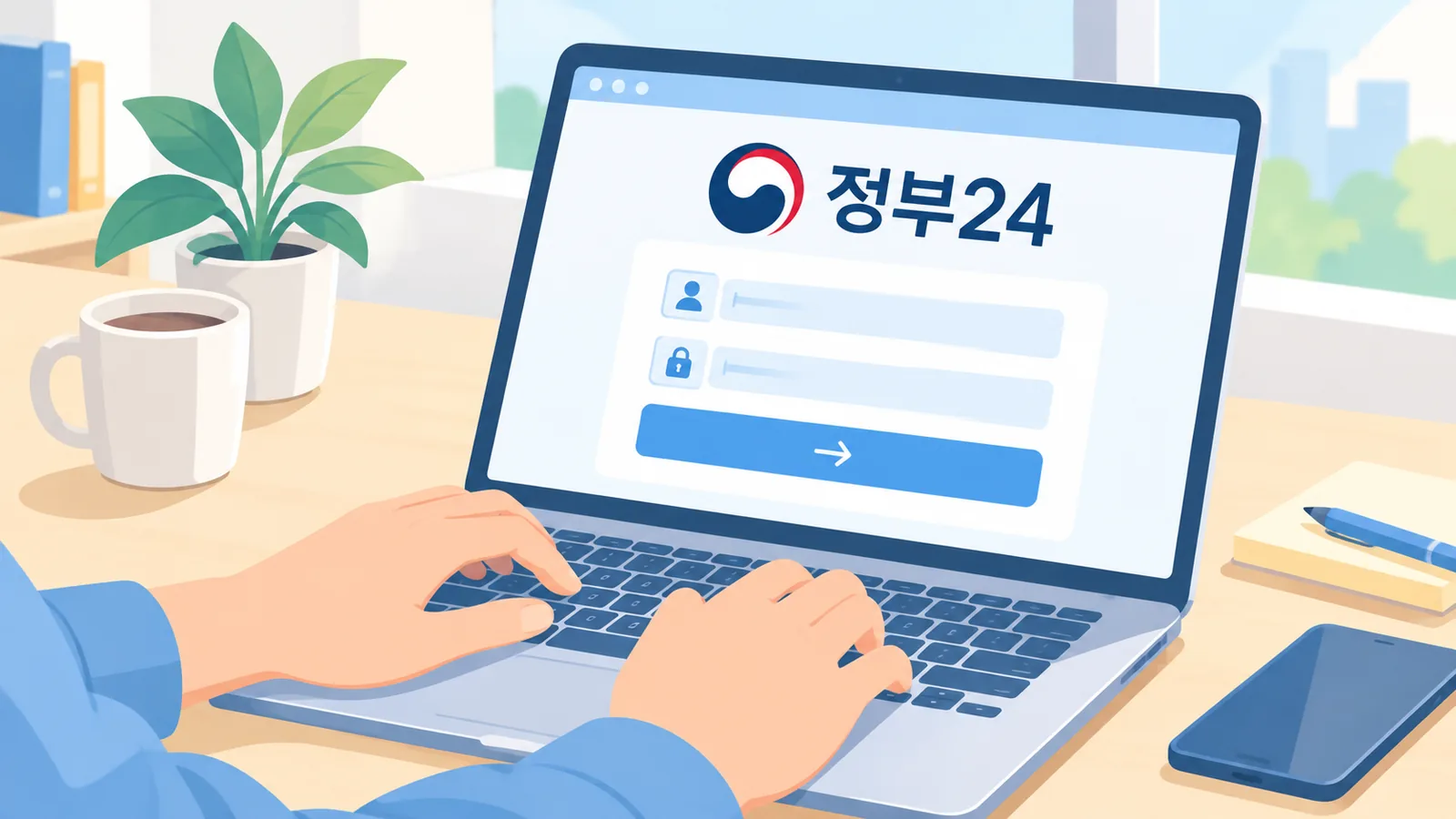 Akses portal rasmi untuk semakan pemilih