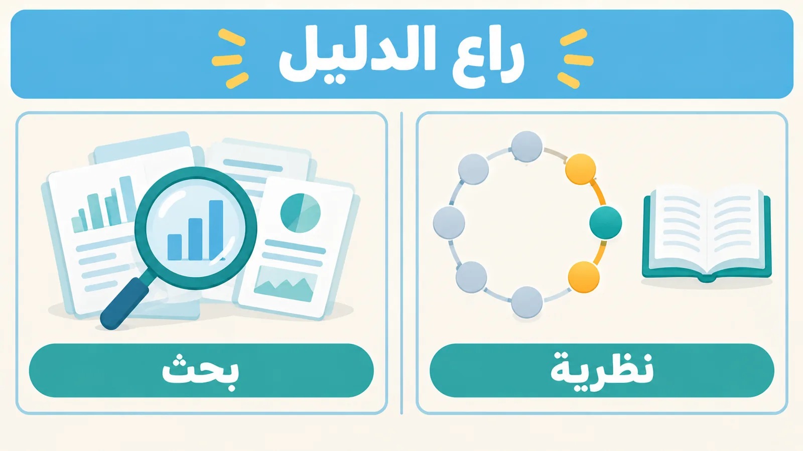 كبسولات مغنيسيوم وكوب ماء مع بذور القرع واللوز على طاولة المطبخ