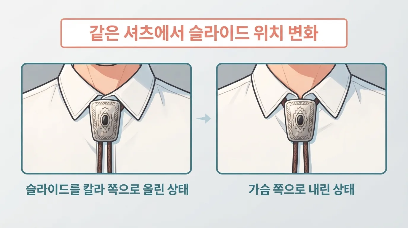 볼로 타이는 어떻게 매야 어색하지 않나요?