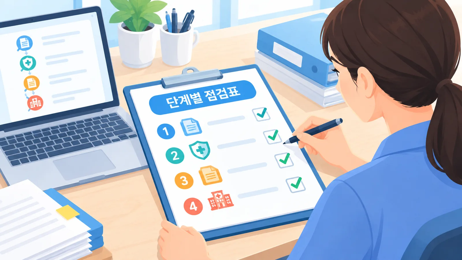 메디케어에는 2차 청구서를 어떻게 제출하나요?