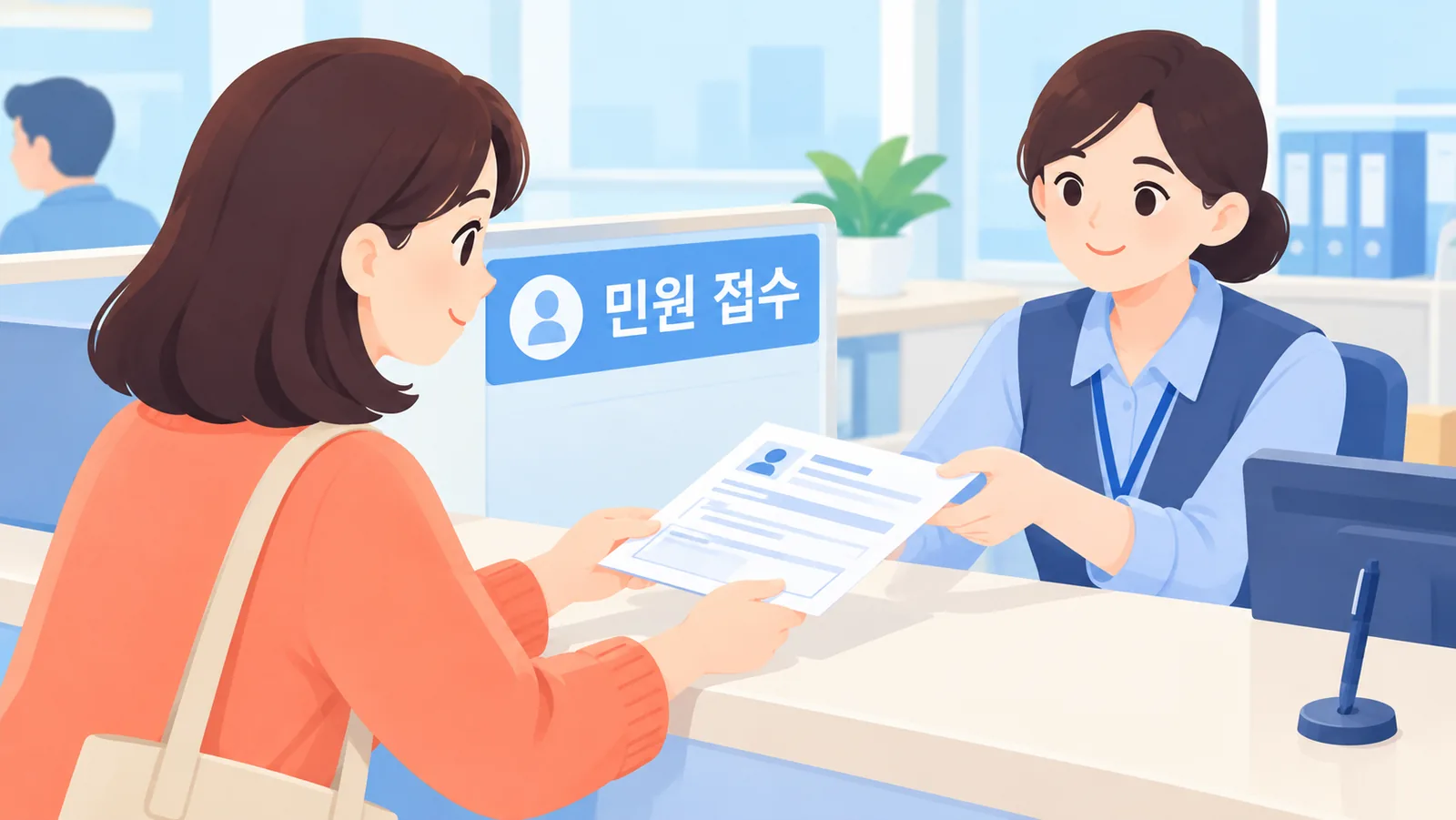 Form 6을 오프라인으로 작성하는 방법은?
