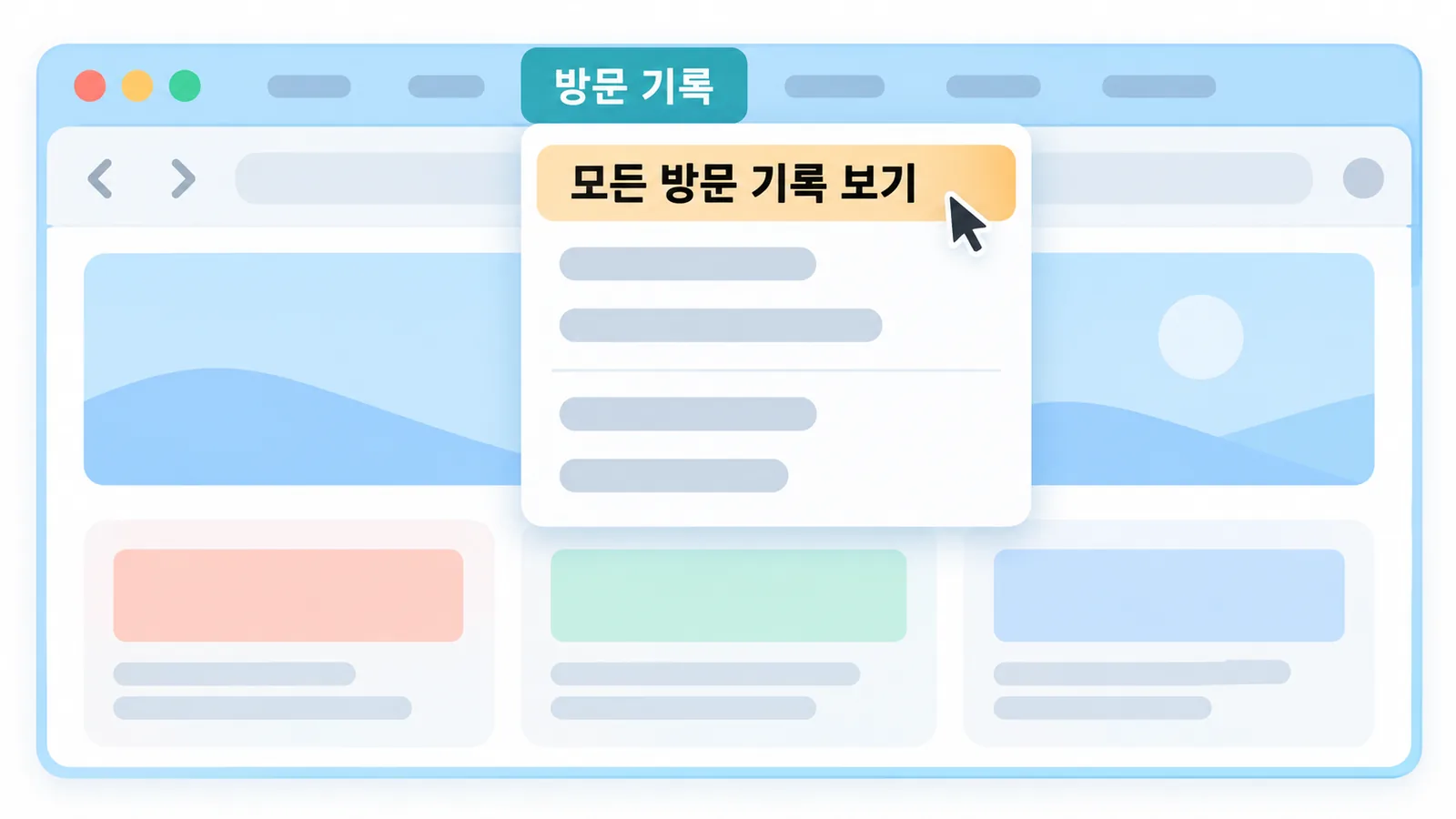 시간순으로 쌓이는 웹 방문 흔적을 나타내는 책상 위 풍경